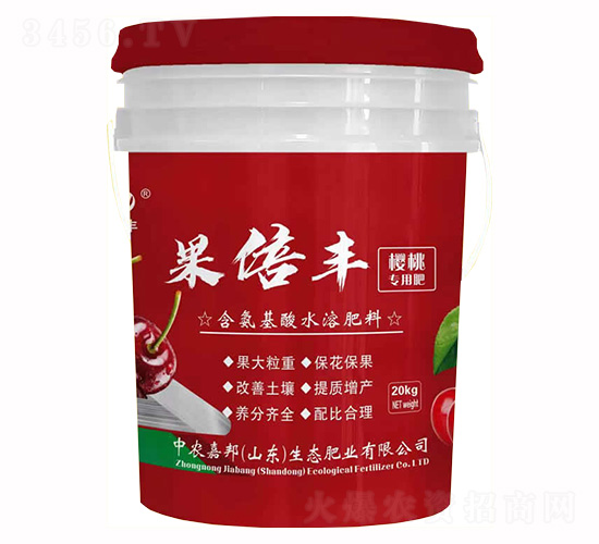 櫻桃專用肥含氨基酸水溶肥料-果倍豐-中農(nóng)嘉邦