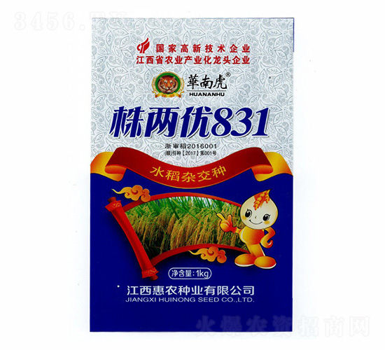 株兩優(yōu)831-華南虎-惠農(nóng)種業(yè)