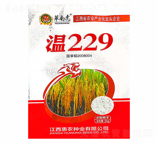 2kg溫229-華南虎-惠農(nóng)種業(yè)