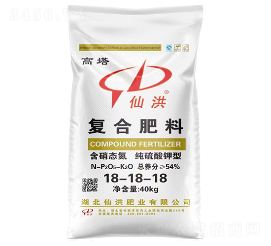 復(fù)合肥料18-18-18-仙洪