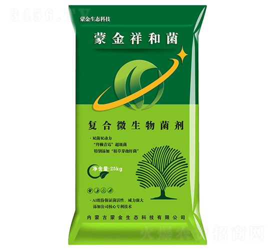 蒙金祥和菌復合微生物菌劑-蒙金生態(tài)科技