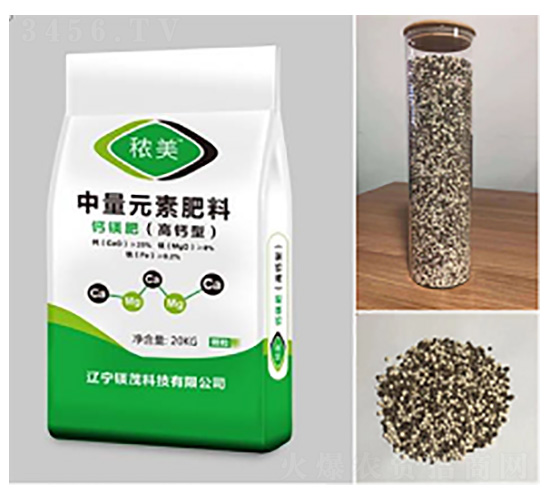 高鈣型鈣鎂肥中量元素肥料-秾美-鎂茂科技