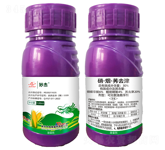 30%硝·煙·莠去津可分散油懸浮劑（120ml）-妙杰-弗思特