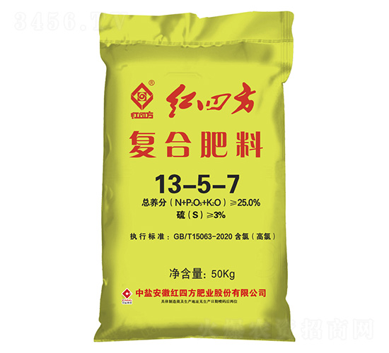 氯基復(fù)混肥料13-5-7-紅四方