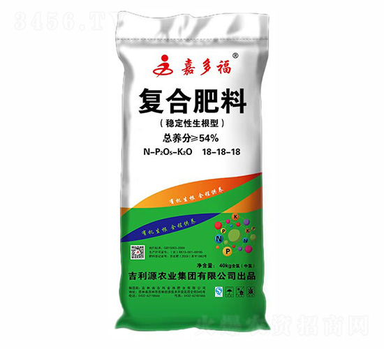 穩(wěn)定性生根型復(fù)合肥料18-18-18-嘉多福-吉利源