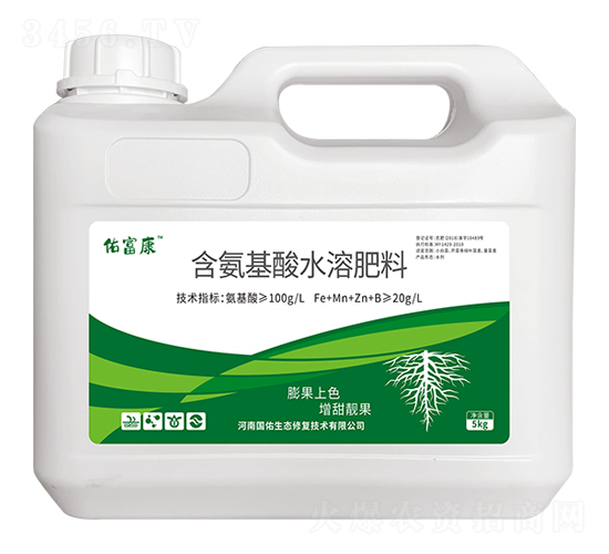 含氨基酸水溶肥料（氨基酸≥100g/L）-佑富康-國佑