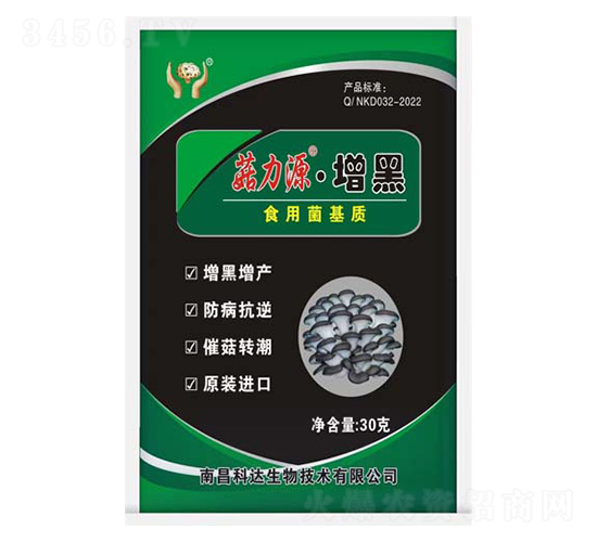 食用菌基質(zhì)-菇力源·增黑-科達(dá)生物