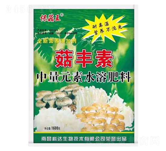 中量元素水溶肥料-保菇王·菇豐素-科達(dá)生物