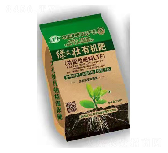 韭蔥蒜姜適用有機肥-綠又壯-綠又壯農(nóng)業(yè)