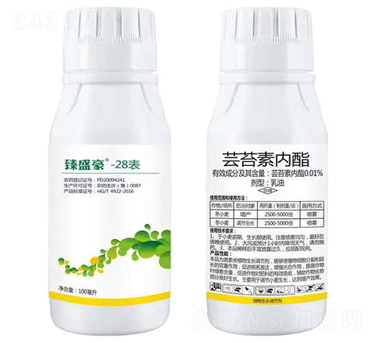 0.01%蕓苔素內(nèi)酯乳油-臻盛豪-28表-諾爾生物