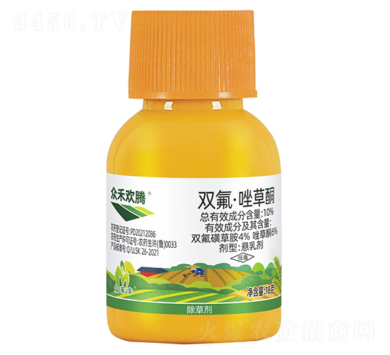 10%雙氟·唑草酮懸乳劑-眾禾歡騰-眾禾豐