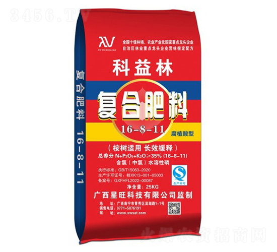 復(fù)合肥料16-8-11-科益林-星旺科技