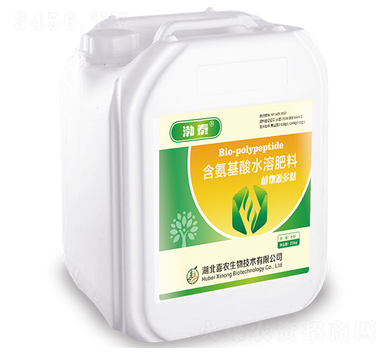 20kg植物源多肽含氨基酸水溶肥料-渤泰-喜農(nóng)生物