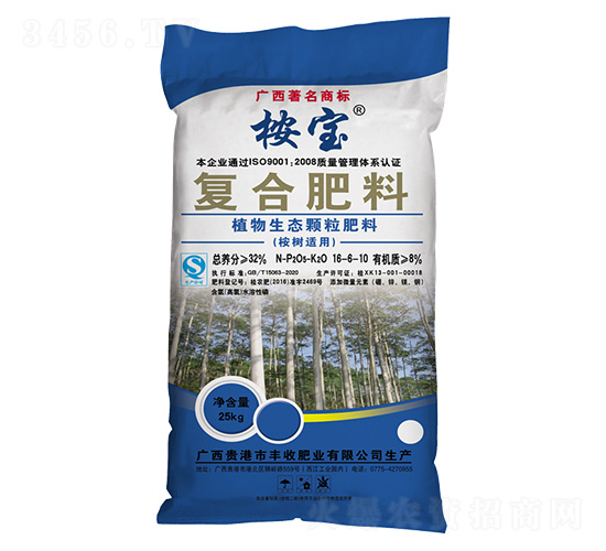 桉樹適用植物生態(tài)顆粒復(fù)合肥料16-6-10-桉寶-豐收肥業(yè)