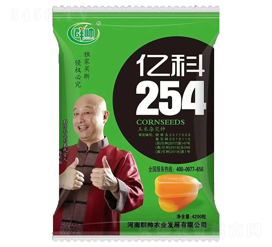 億科254（4200粒）-玉米種子-群帥