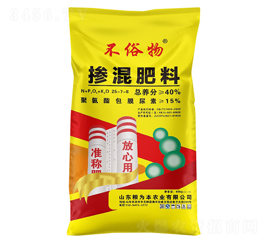 摻混肥料25-7-8-不俗物40kg-糧為本農(nóng)業(yè)