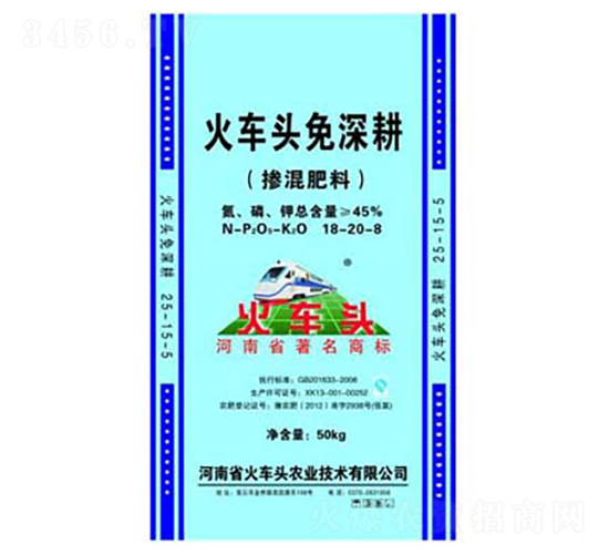 火車頭免深耕摻混肥料18-20-8