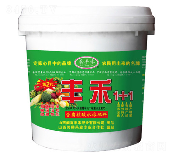 豐禾1+1含腐植酸水浴性肥料(蔬菜專用)-蕊豐禾