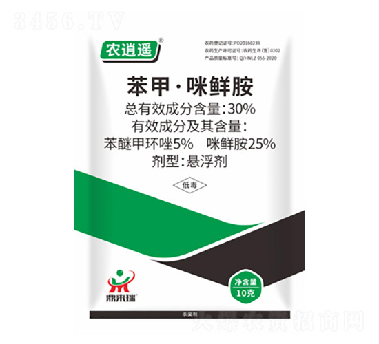 30%苯甲·咪鮮胺-農(nóng)逍遙-鼎來(lái)瑞