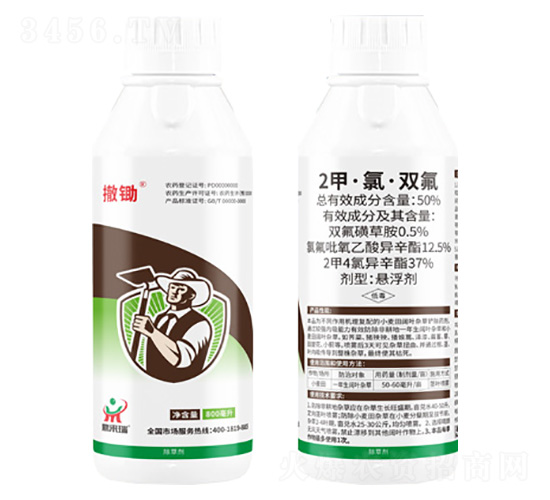 50%2甲·氯·雙氟-撤鋤-鼎來瑞