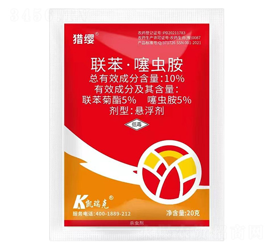 10%聯(lián)苯·噻蟲(chóng)胺-獵纓-凱瑞克