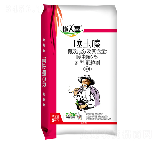 2%噻蟲嗪顆粒劑-懶人喜-天雨百禾