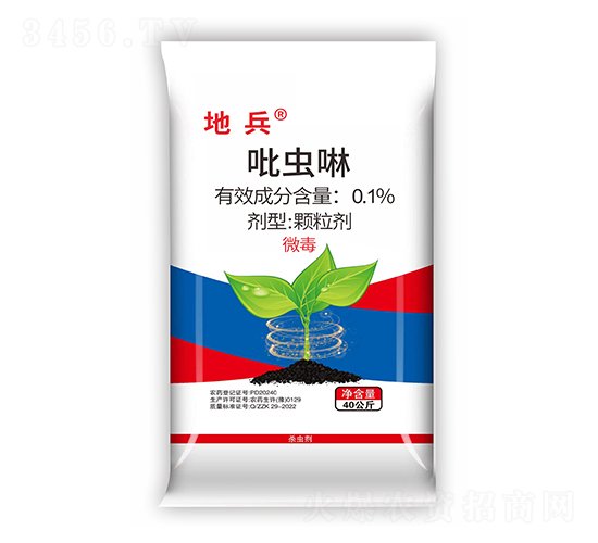 0.1%吡蟲啉顆粒劑-地兵-中科化工