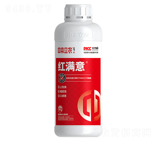 紅滿意（1L）-中本立農(nóng)