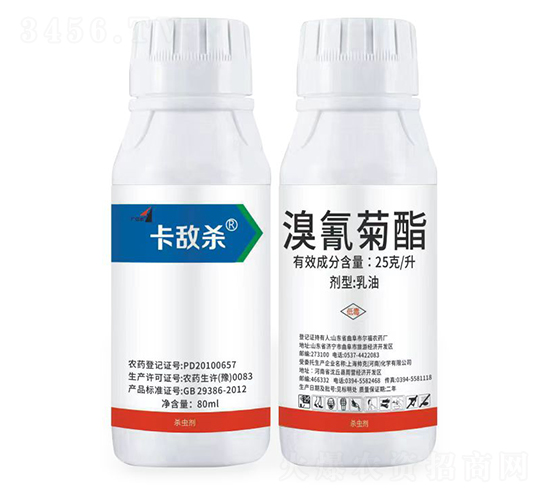 25克/升溴氰菊酯80ml-卡敵殺-紅太陽