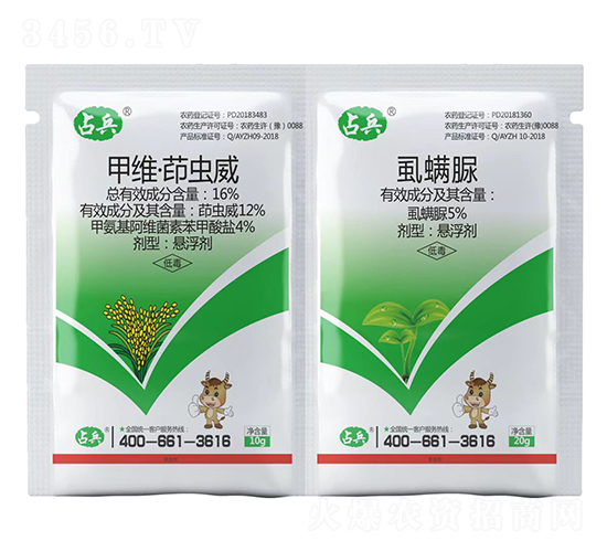 16%甲維·茚蟲(chóng)威+5%虱螨脲-占兵-紅太陽(yáng)