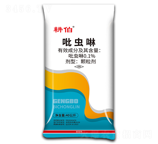 0.1%吡蟲啉顆粒劑-耕伯-中科化工