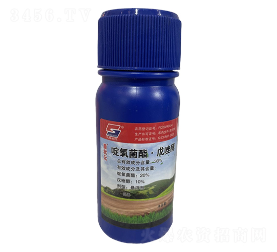 30%啶氧菌酯·戊唑醇-菌狀元-長(zhǎng)雙農(nóng)藥