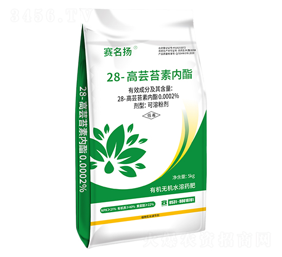 28-高蕓苔素內(nèi)酯-賽名揚(yáng)-湯普樂(lè)