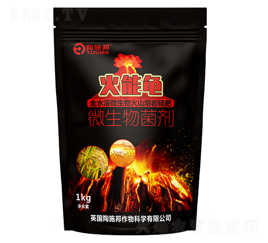 火能龜(全水溶微生物火山熔巖硅肥)-陶施邦