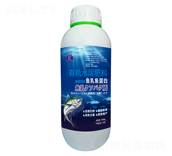 酶解復(fù)配魚乳魚蛋白-有機水溶肥料-諾爾生物