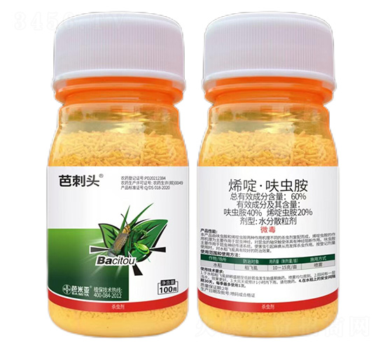 60%烯啶·呋蟲胺-芭刺頭-芭米亞