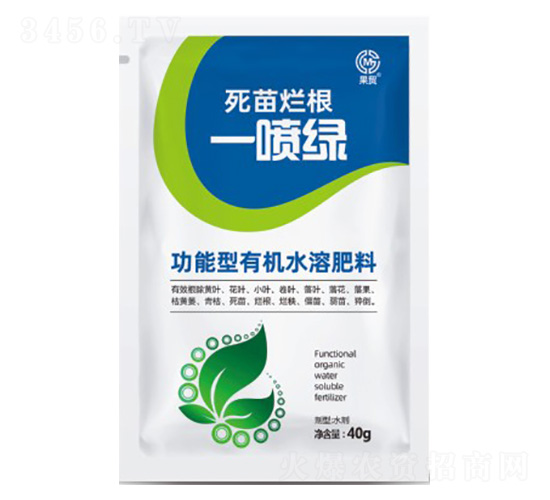 死苗爛根一噴綠-果茂生物