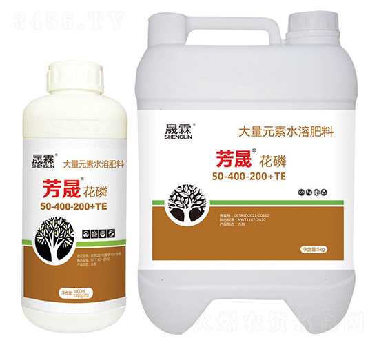 芳晟花磷大量元素水溶肥料50-400-200+TE-晟霖生物