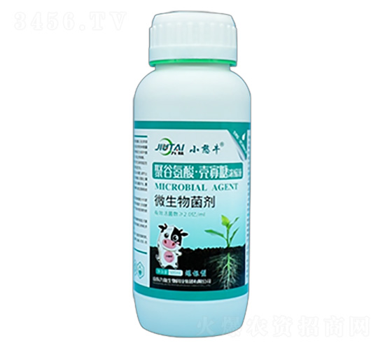 500ml聚谷氨酸·殼寡糖濃縮液-峰爆-九肽生物