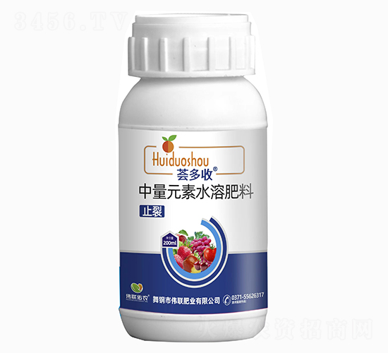 中量元素水溶肥料-薈多收-偉聯(lián)佑農(nóng)