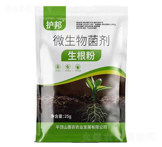 生根粉微生物菌劑-護(hù)邦-惠農(nóng)農(nóng)業(yè)