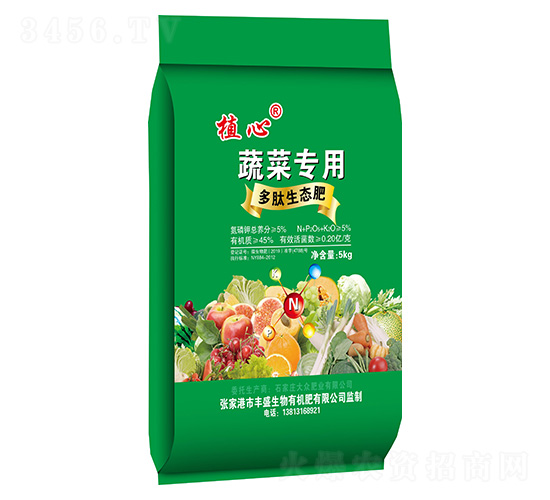 蔬菜專用多肽生態(tài)肥-植心-軍豐農(nóng)業(yè)