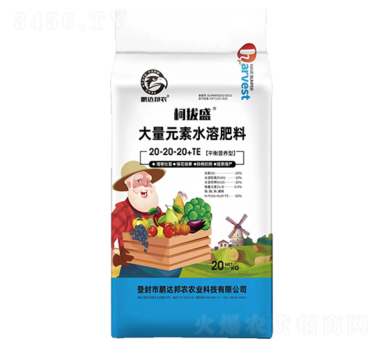 20kg大量元素水溶肥料20-20-20+TE-柯拔盛-鵬達(dá)邦農(nóng)