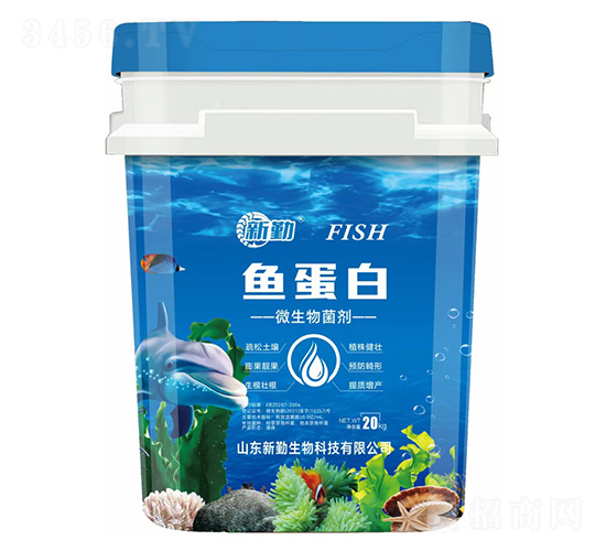 魚蛋白微生物菌劑-新勤生物