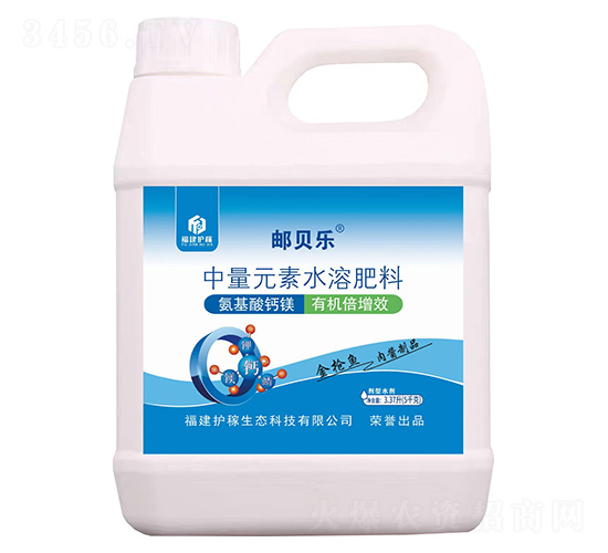 中量元素水溶肥料-郵貝樂5kg-福建護稼