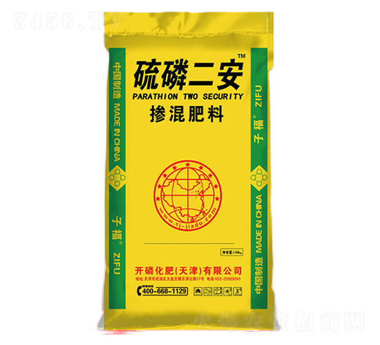 硫磷二安摻混肥料-子福肥業(yè)