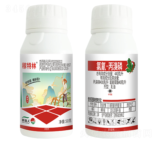 440克/升氯氰·丙溴磷乳油（50克）-稼特林-耕田人