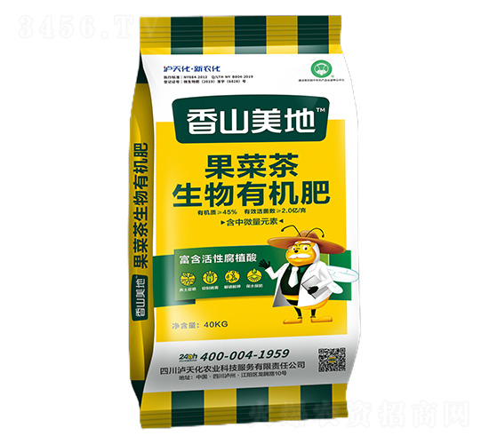 果菜茶生物有機(jī)肥-香山美地-九禾