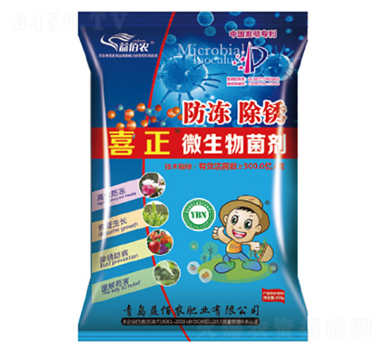 微生物菌劑-防凍除銹-益佰農(nóng)肥業(yè)