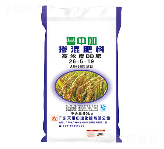 粵中加高濃度摻混肥料26-5-19-天禾農(nóng)資